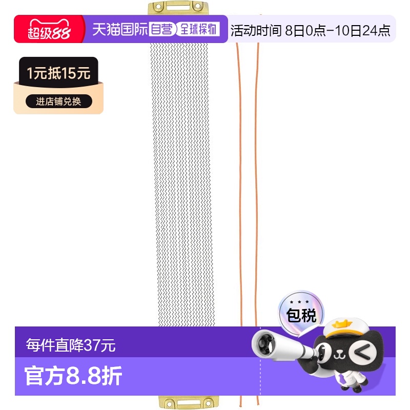 【日本直邮】Pearl 珍珠 小军鼓配件 响弦沙带 14英寸20丝S-022NU