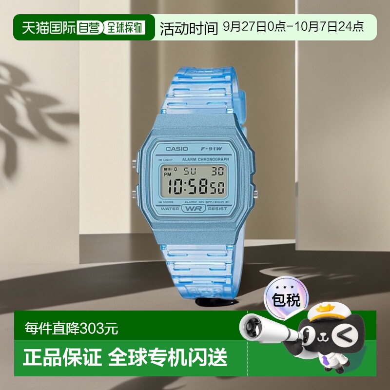 韩国直邮CASIO 卡西欧手表F-91WS-2DFBLUE