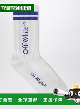 1h可退 香港直邮off-white 男童 白色蓝色徽标袜子童装 OBRA003F2