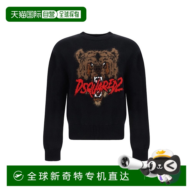 1h可退 香港直邮潮奢 Dsquared2 二次方 男士 提花针织衫 S74HA14