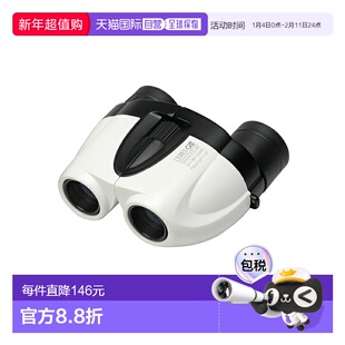 日本直邮Kenko Ceres-GIII 10-30x21 变焦双筒望远镜白色C04