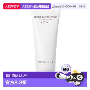 韩国直邮OLIVE YOUNG 专享 Monsieur J 洁面膏 150ml正品