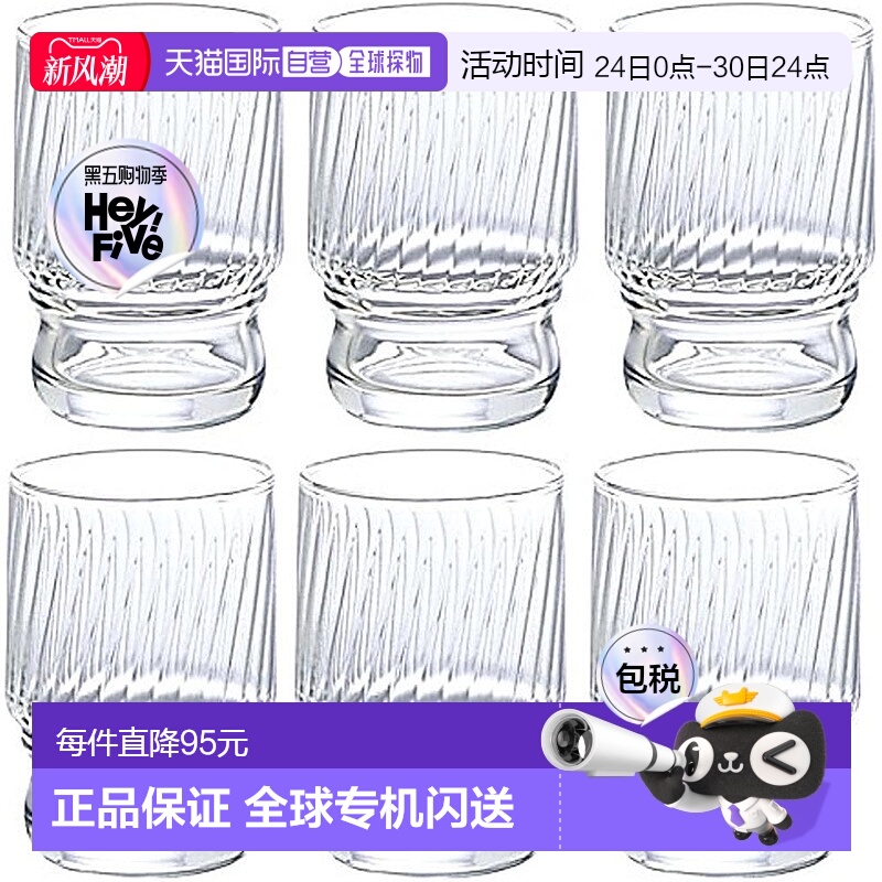 【日本直邮】ADERIA 堆叠玻璃杯 透明 180ml 加固口 AX 牛仔布 6