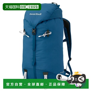 日潮跑腿Montbell蒙贝欧 户外露营大容量双肩包 20L BGN  1133474