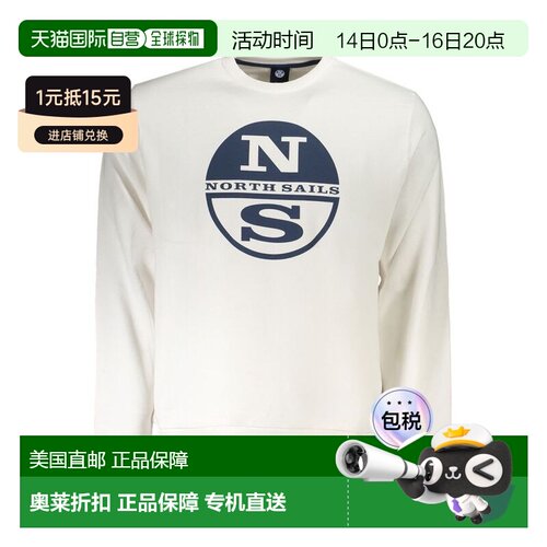 自营North Sails Cotton Men Men's Sweatshirt - white 美国奥莱