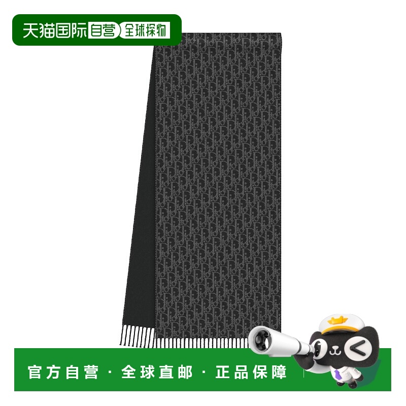 1h可退 欧洲直邮DIOR 迪奥 25秋冬 49E0005A0982_C988 男士 围巾