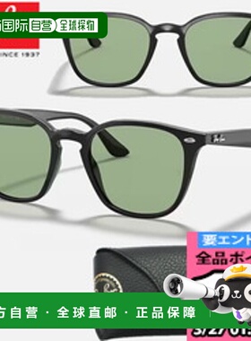 日本直邮雷朋 RB4258F-601-2 太阳镜