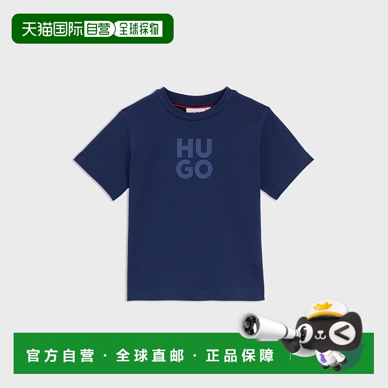自营欧洲直邮HUGO BOSS雨果HUGO RED儿童棉质T恤 印有revisited徽