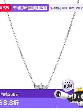 欧洲直邮Swarovski施华洛世奇男女同款链坠蓝色镀铑简约休闲百搭