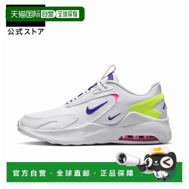 日本直邮Nike 空气气垫休闲运动鞋 白黑粉红女士跑步鞋亲子款 [dd,童鞋/婴儿鞋/亲子鞋,亲子鞋,淘宝优惠券,粉丝福利购,淘宝优惠卷