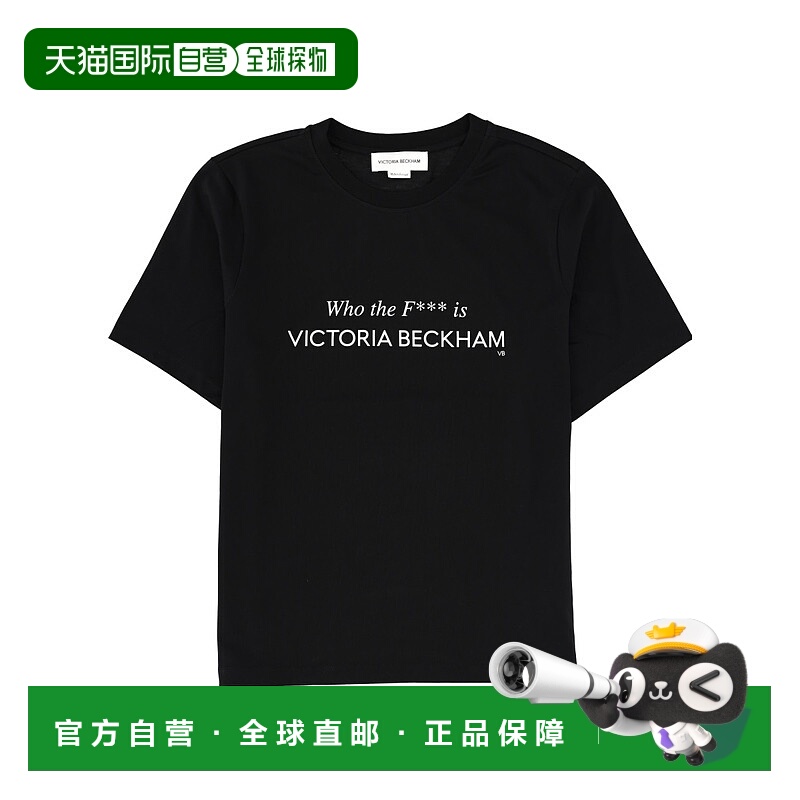 香港直邮VICTORIA BECKHAM 维多利亚 贝克汉姆 女士 T恤 1424JTS0