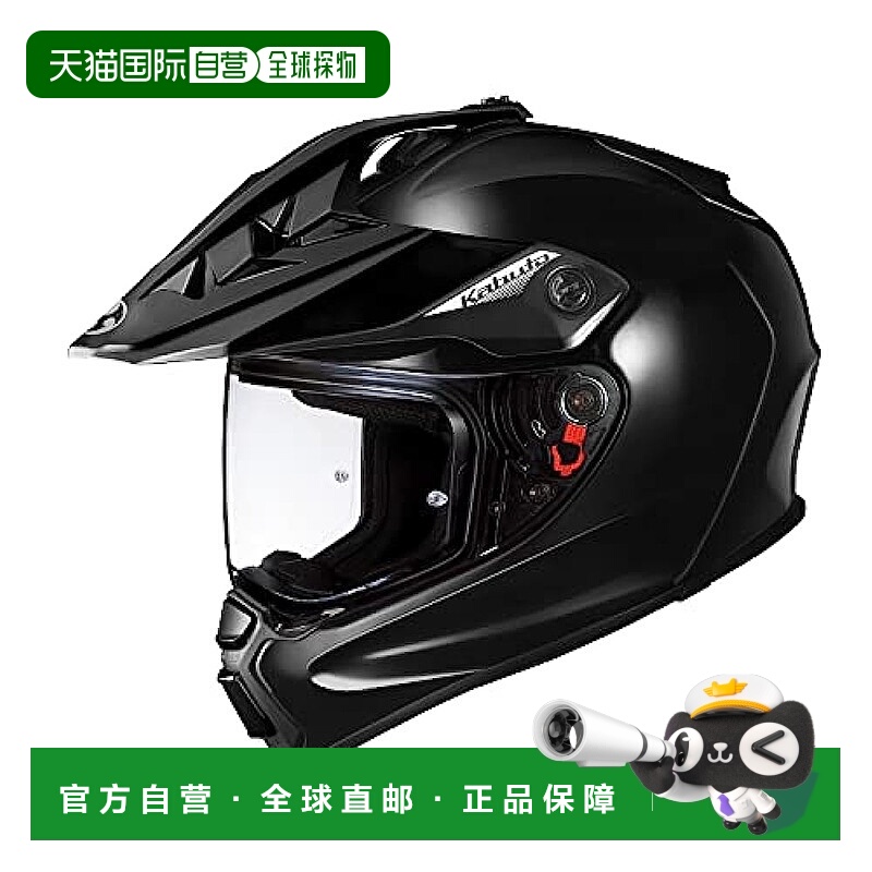 【日本直邮】Ogk Kabuto 越野 玻璃纤维拉力盔 GEOSYS  S 金属黑