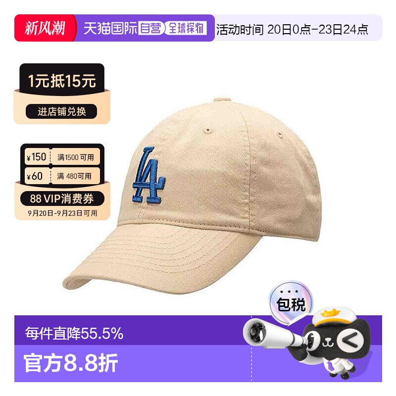 韩国直邮MLB潮流户外休闲棒球帽图片