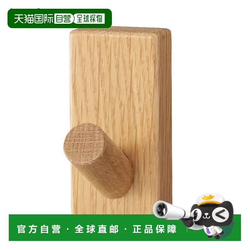 日本直邮MUJI 无印良品 可挂墙的橡木家具挂钩 家居用品