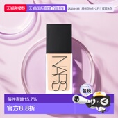 L0自然持久修饰肤色正品 香港直邮Nars方瓶粉底液L2 品牌30ml