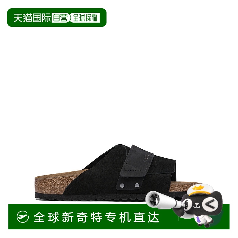 1h可退 香港直邮Birkenstock 勃肯 男士 