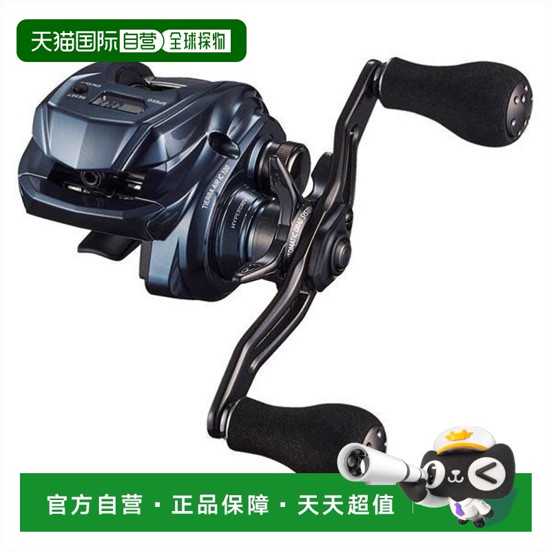 日本直邮Daiwa达亿瓦 拟饵渔轮 Tierra Air IC 100XHL（左）新款