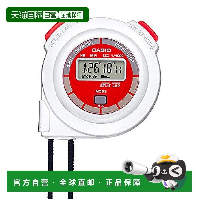 【日本直邮】卡西欧2020年红白组合色限定款秒表计时器 电池寿命3
