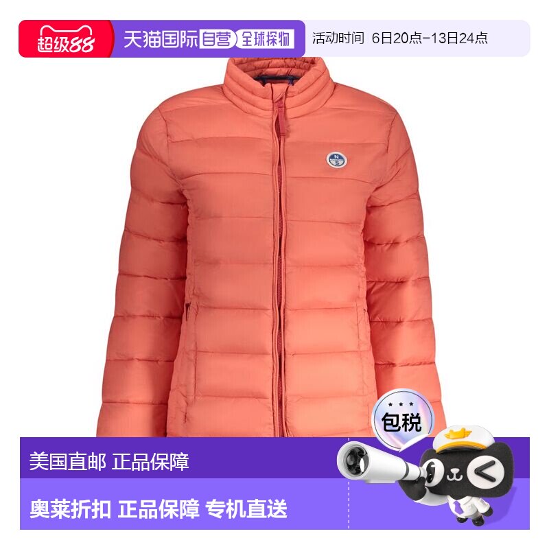 自营North Sails Poliammide Woman Women's Jacket - pink 美国图片
