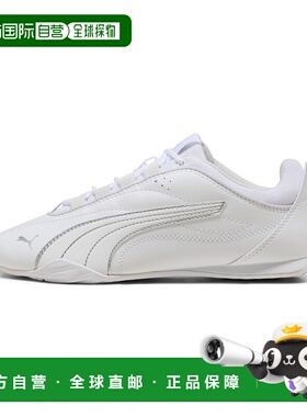 1h可退 日本直邮PUMA 彪马 女士 Catch Soleil 运动鞋 简约百搭