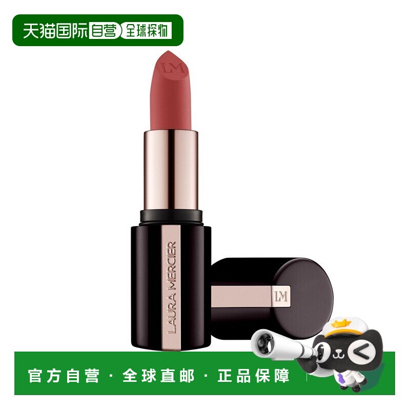 欧洲直邮Laura Mercier罗拉玛希哑雾唇膏口红 3.8g 哑润持色正品