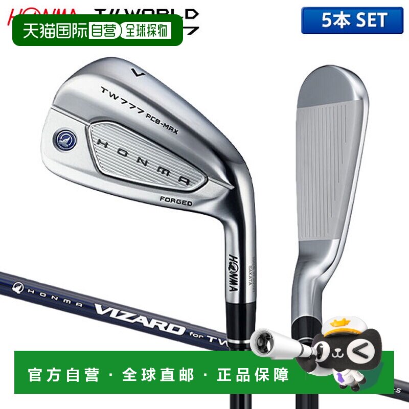 日本直邮Honma Tour World TW777 PCB MAX 铁杆组（5 支铁杆6-10