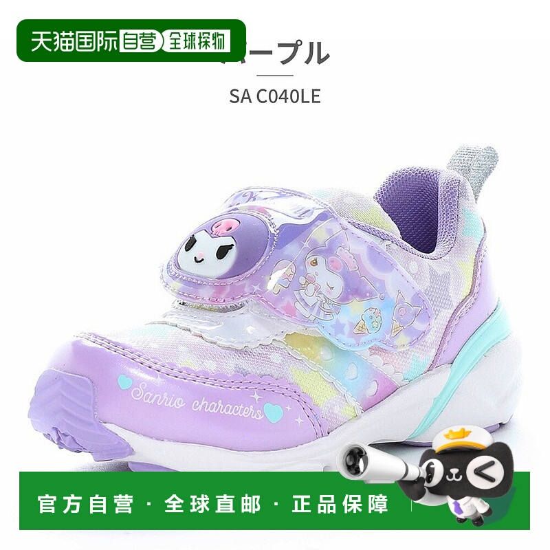 日本直邮Moonstar SA C040LE 儿童运动鞋三丽鸥 Moonstar 夜光鞋