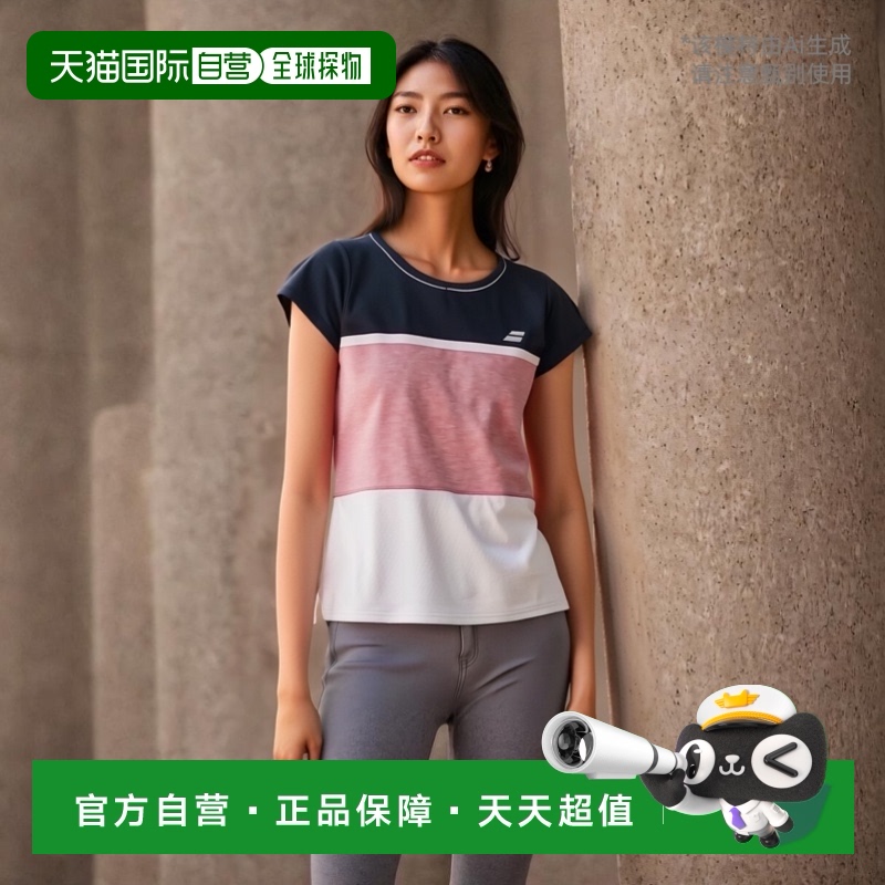 日本直邮Babolat 网球羽毛球服女士衬衫PURE SHORT SLEEVE SHIRTB