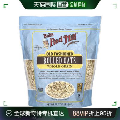 香港直发Bob'S Red Mill鲍勃红磨坊燕麦片经典辗制全谷物制作907g