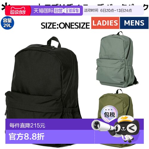 日本直邮Snow Peak 日常使用背包 日常使用背包 背包 日用包 男士