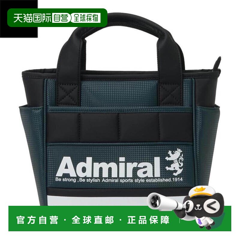 日本直邮Admiral ADMZ6BT3 圆筒包 男女通用 标准款 绿色 60 2026