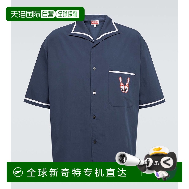 香港直邮Kenzo 高田贤三 男士 刺绣棉质保龄球衬衫 000982