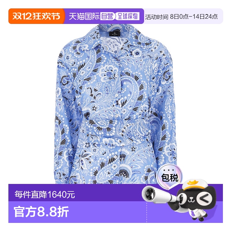 1h可退 香港直邮Etro 艾特罗 女士 印花衬衫 WRIA001299SAE64