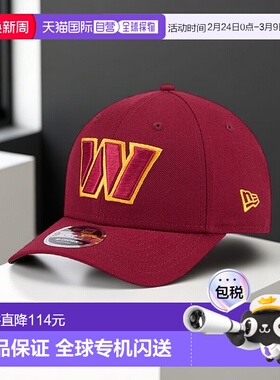 自营欧洲直邮New Era 9FORTY男女通用红色鸭舌帽