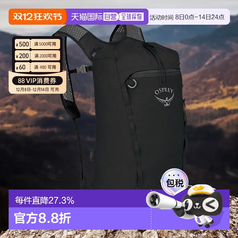 香港直邮OSPREY Daylite Plus品牌Logo拉链20L开合双肩包户外包