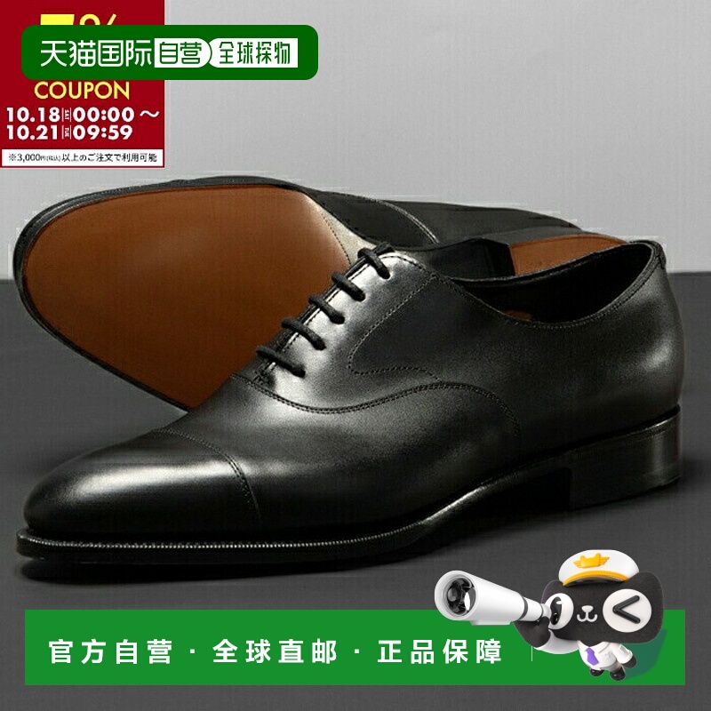 日本直邮Edward Green Chelsea LAST82/Width E 系带鞋 CHELSEA08
