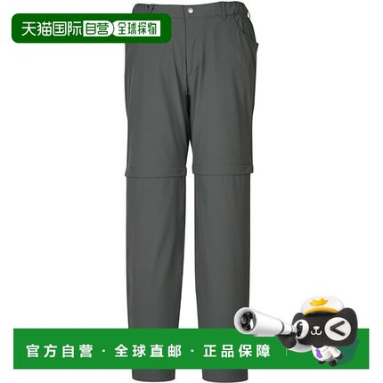 日本直邮Millet Mountain 弹力拉链裤男士尺码 MIV02083-N3721