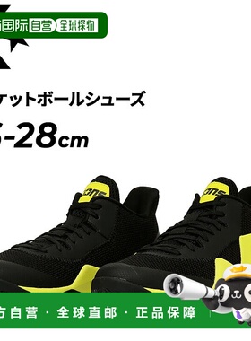 日本直邮匡威男士 Vicbound NC 男士篮球鞋轻便透气黑色/霓虹色匡