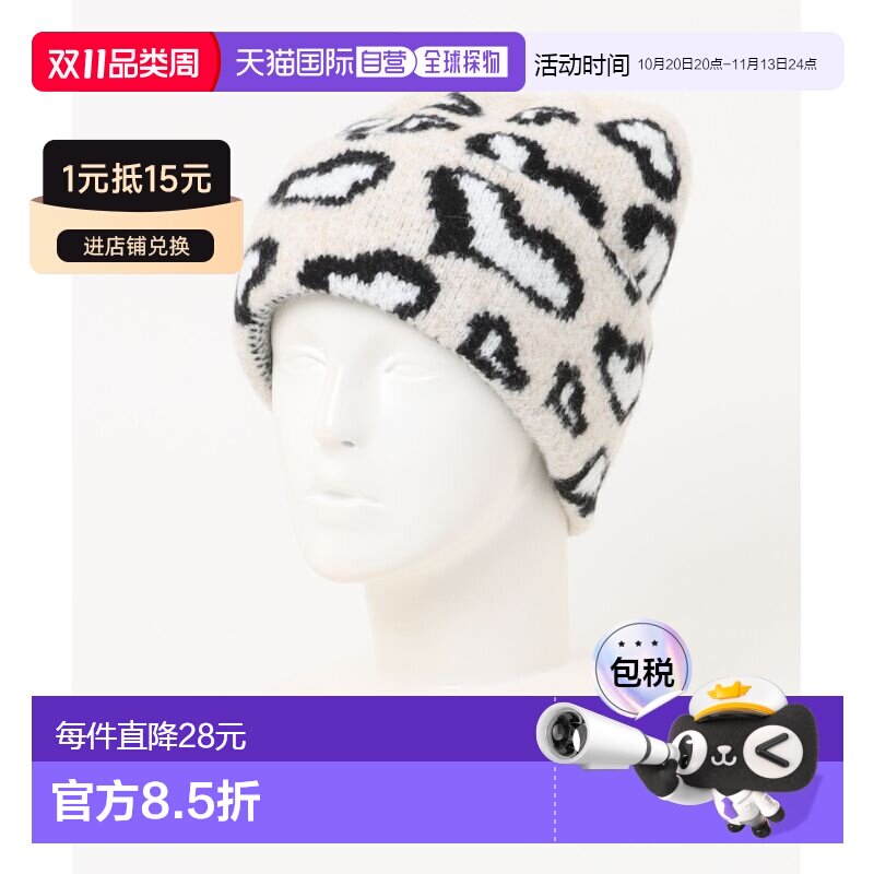 WEGO 女士 爱心豹纹针织帽 时尚保暖毛线帽 MO25A【付后1h可退】