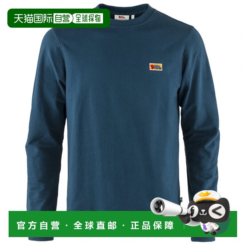 欧洲直邮FJALLRAVEN 男士运动服 0172538STORM CO 花色卫衣
