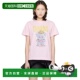 香港直邮潮奢 Cotton GANNI 女士 1h可退 Basic 甘尼 粉色 Jersey