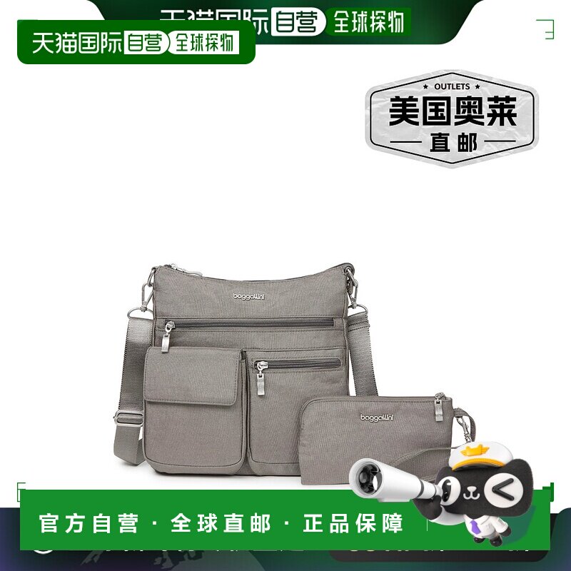 自营baggallini 女士现代无处不在纤薄斜挎包带 RFID 腕带 - 纯银