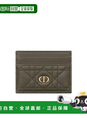 香港直邮Dior Dior Caro Freesia 卡包 S5130UWHC