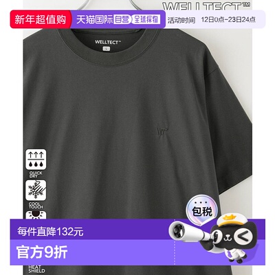 日本直邮coen WELLTECT刺绣logoT恤 [CO3322EM014987]