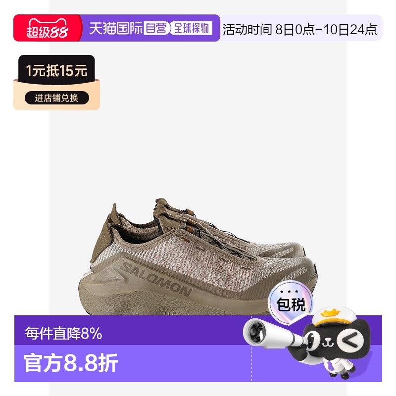 美国直邮SALOMON - Unisex Orava Advanced Sneaker萨洛蒙