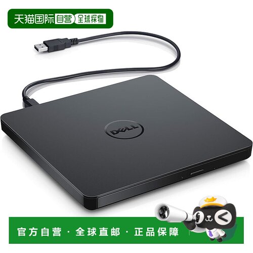 【日本直邮】Dell戴尔 USB薄DVD级多功能光驱 DW316
