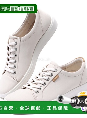 韩国直邮ECCO爱步Soft 7系列女款板鞋休闲鞋舒适(430003-02378)