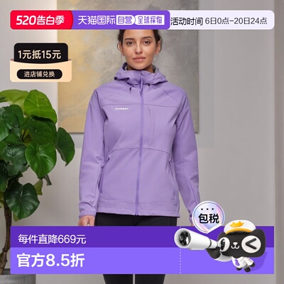 自营欧洲直邮Mammut Ultimate Comfort SO 女士连帽软壳夹克外套