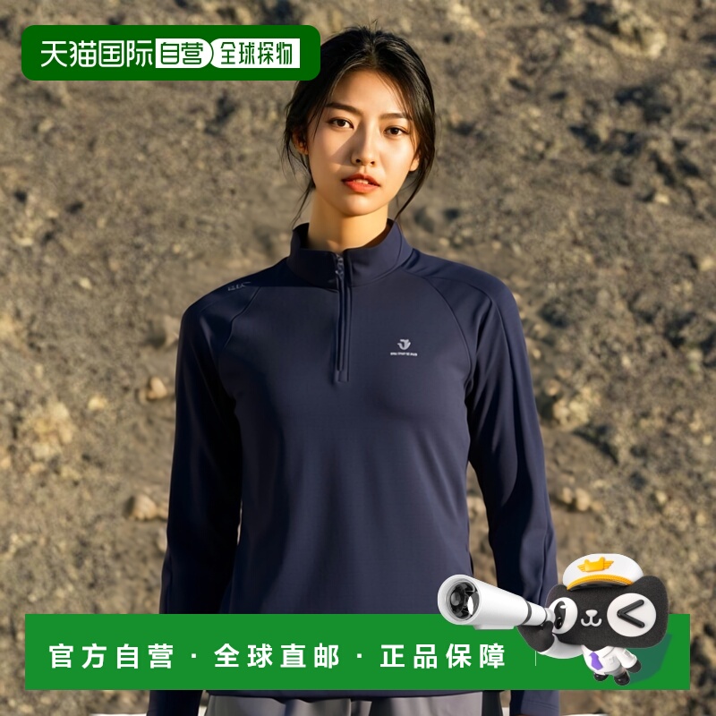 韩国直邮BLACKYAK 布来亚户外运动潮牌休闲舒适拉链运动外套1BYTS