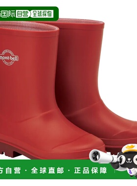 香港直邮mont-bell 男童童靴 1129590RD CO 红色 Rain Boots Kid'